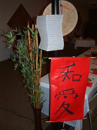 dscf0982.jpg